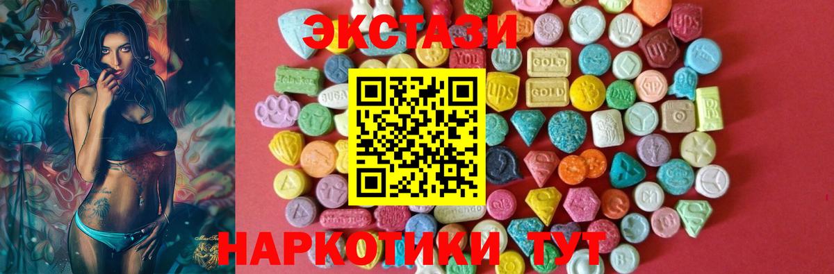 Ecstasy Дубай Лабинск