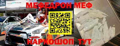 стаф Камышлов