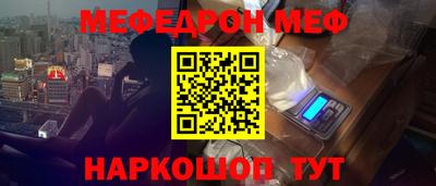 стаф Камышлов