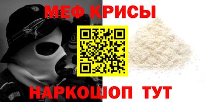 стаф Камышлов