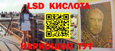 гидропоника Канаш