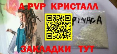 стаф Камышлов