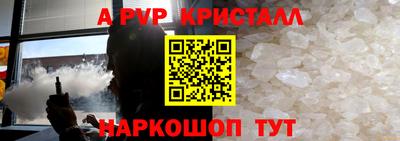 гидропоника Канаш