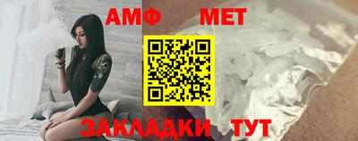 стаф Камышлов