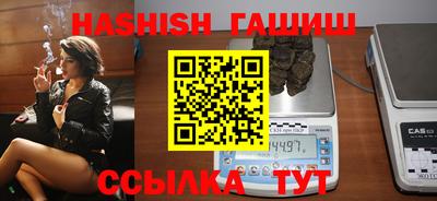 гидропоника Канаш