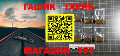 гидропоника Канаш