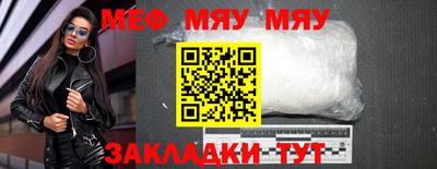 стаф Камышлов