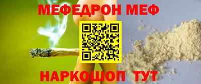 стаф Камышлов