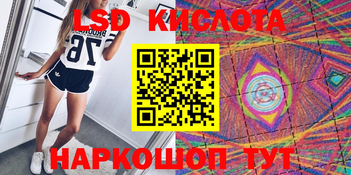 Метамфетамин  Альфа ПВП СК кристаллы  Вход с VPN  Каннабис  Лабинск  Мефедрон кристаллы 