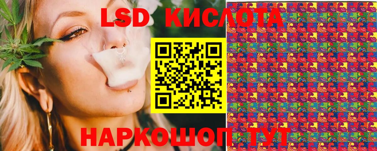 Лабинск  Марки NBOMe 1500мкг  Вход с VPN 