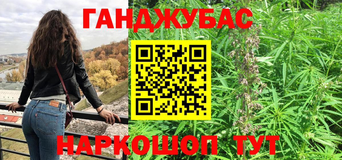 Каннабис VHQ  Вход с VPN  Каннабис OG Kush  Лабинск  МАРИХУАНА AK-47 